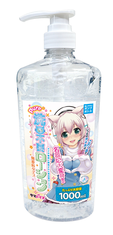 Pure洗い不要ローション 無香料タイプ 1000ml