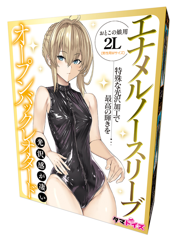 エナメルノースリーブオープンバックレオタード おとこの娘用