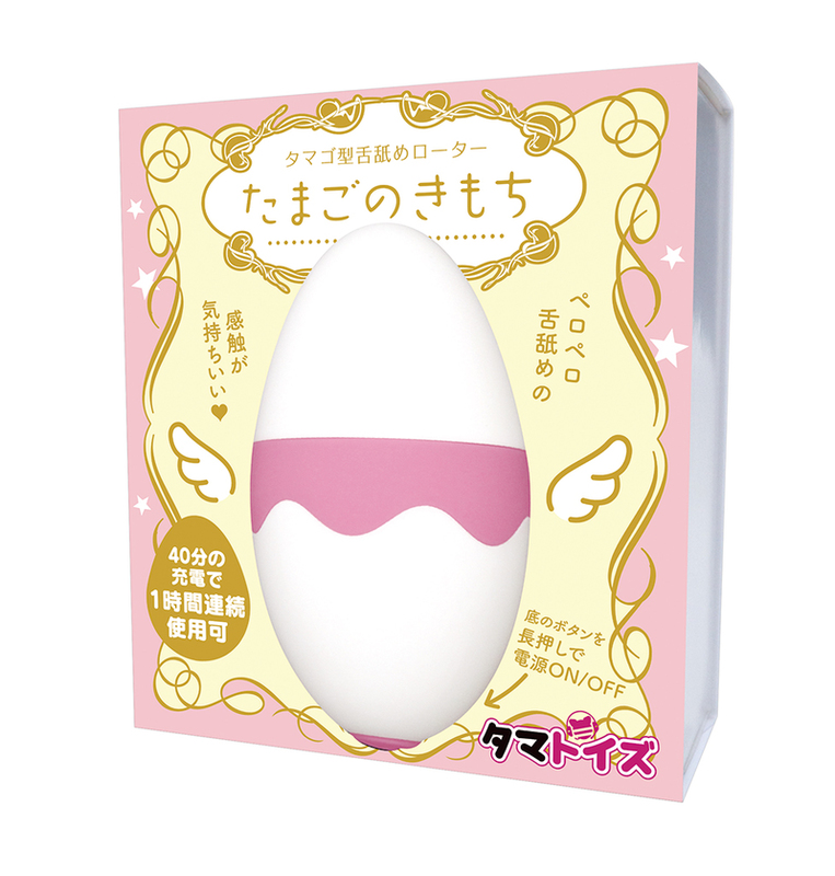 たまごのきもち