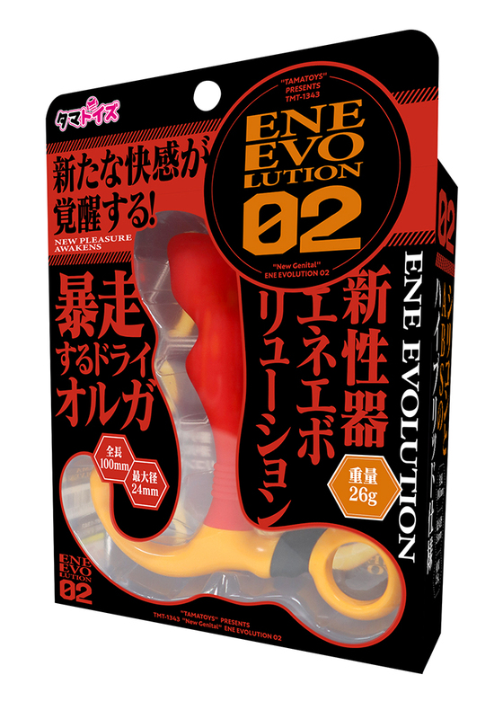 ENE　EVOLUTION　02