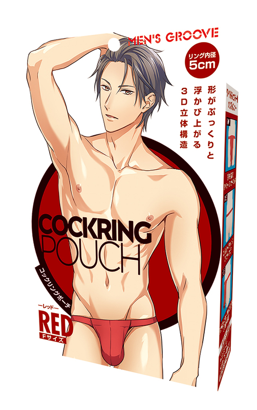 コックリングポーチ レッド