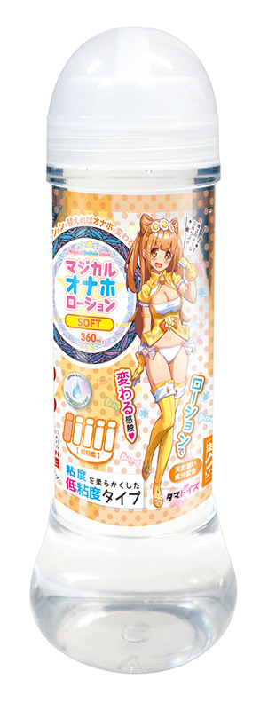 マジカルオナホローション ソフト360ml