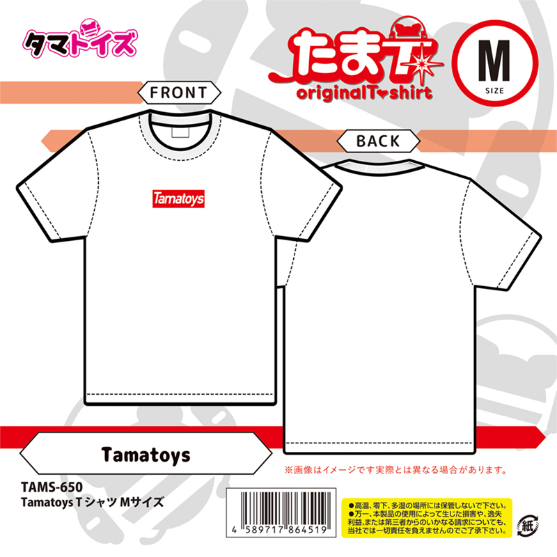 Tamatoys Tシャツ Mサイズ