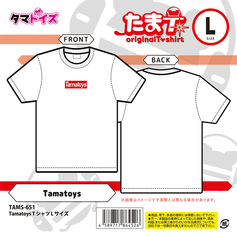 Tamatoys Tシャツ Lサイズ