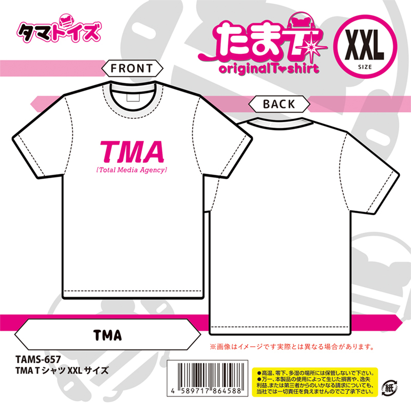 TMA Tシャツ XXLサイズ