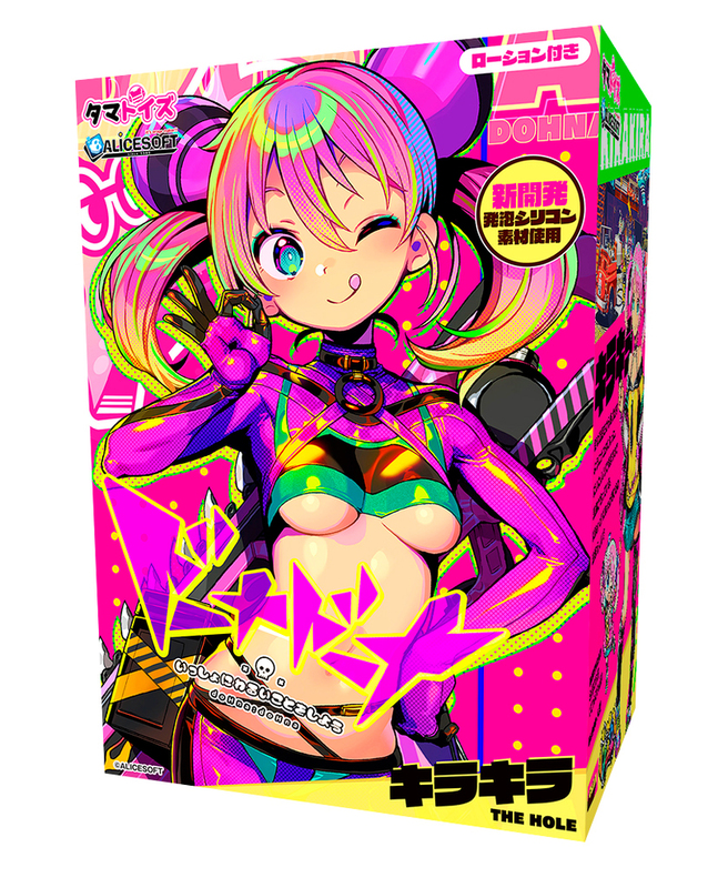 ドーナドーナ いっしょにわるいことをしよう キラキラ THE HOLE