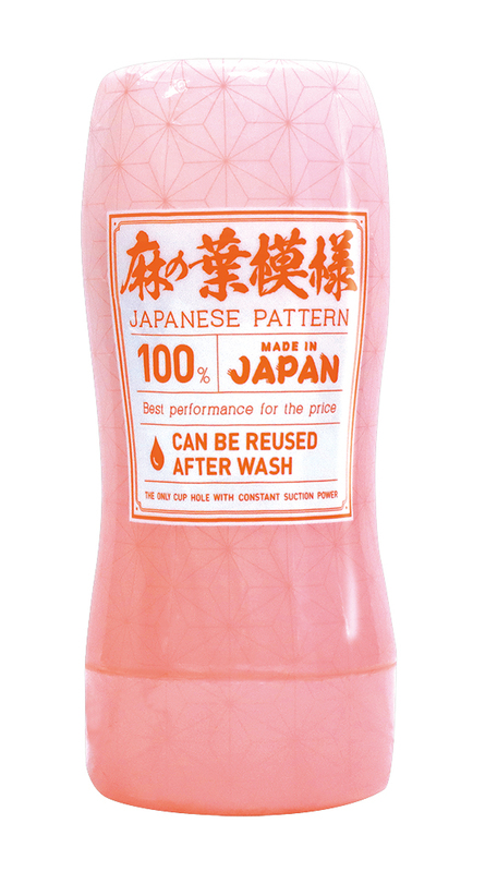 Re:Play-Cup Japanese pattern 麻の葉模様