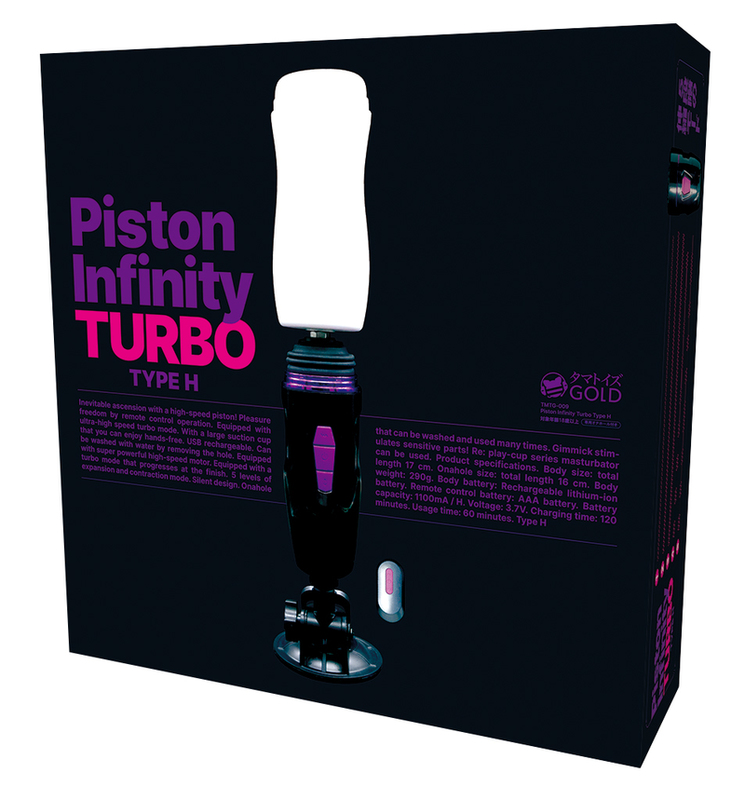 Piston Infinity Turbo Type H