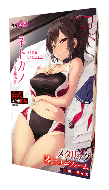 ネトカノ　メタリック陸上ユニフォーム　女性用Mサイズ