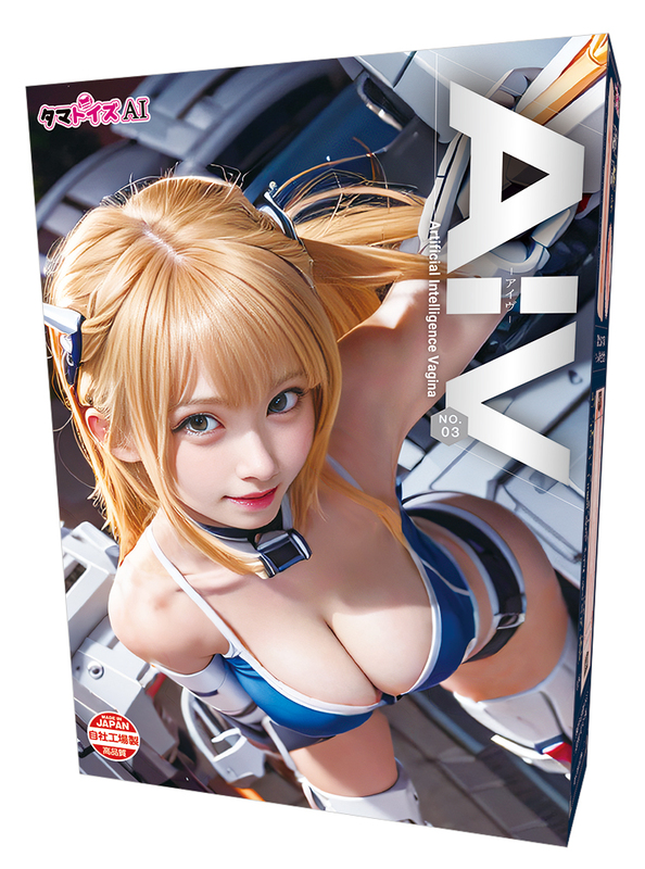 AIVーアイヴー NO.03