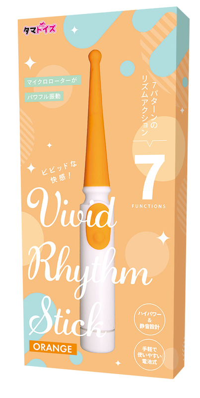 ビビッドリズムスティック　オレンジ
