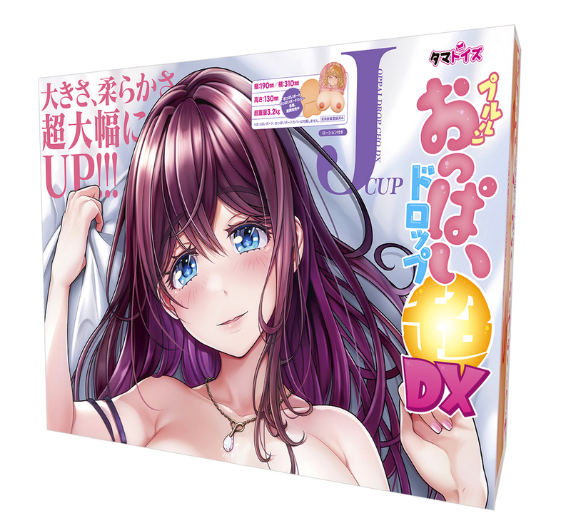 プルルンおっぱいドロップ超DX
