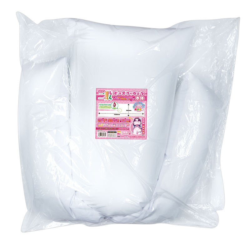 二股ビーズクッション 本体