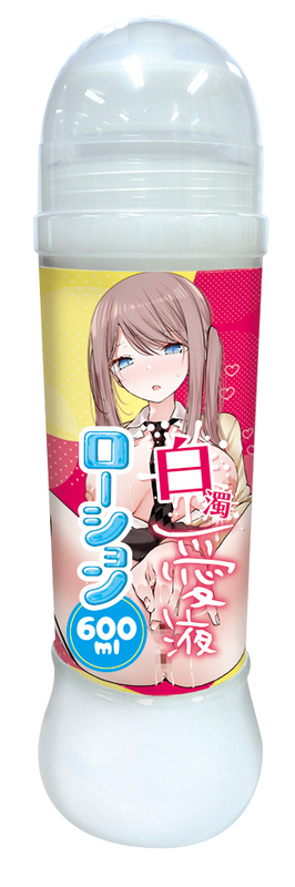 白濁愛液ローション 600ml