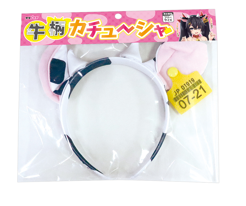 牛柄カチューシャ