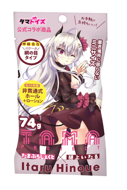 たまホールぷち　山田テュテュル