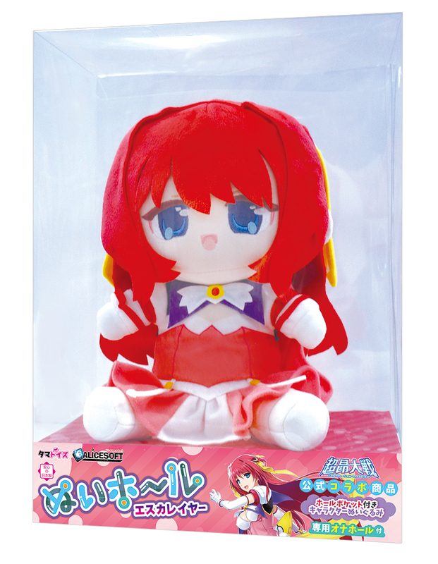 ぬいホール　エスカレイヤー