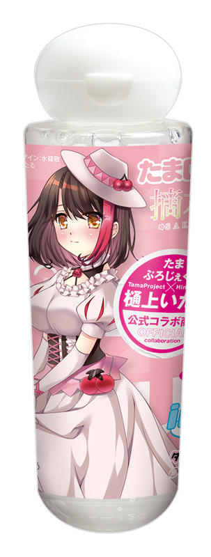 たまローション　摘木さくら　高粘度タイプ