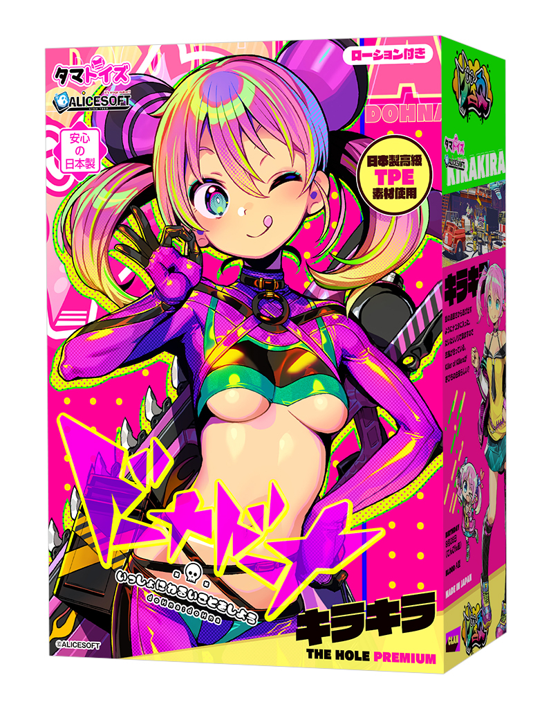 ドーナドーナ いっしょにわるいことをしよう キラキラ THE HOLE Premium【2/19受注・発送開始】