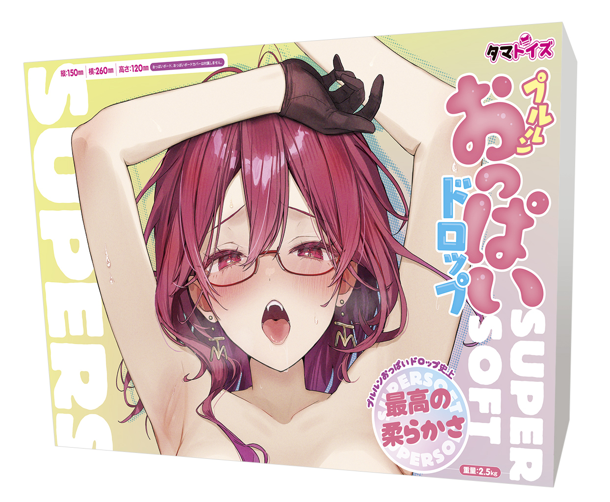 プルルンおっぱいドロップ  SUPER SOFT【受注、発送開始5/21】