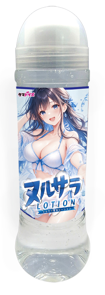 ヌルサラ愛液ローション　600ml【10/15受注・発送開始】